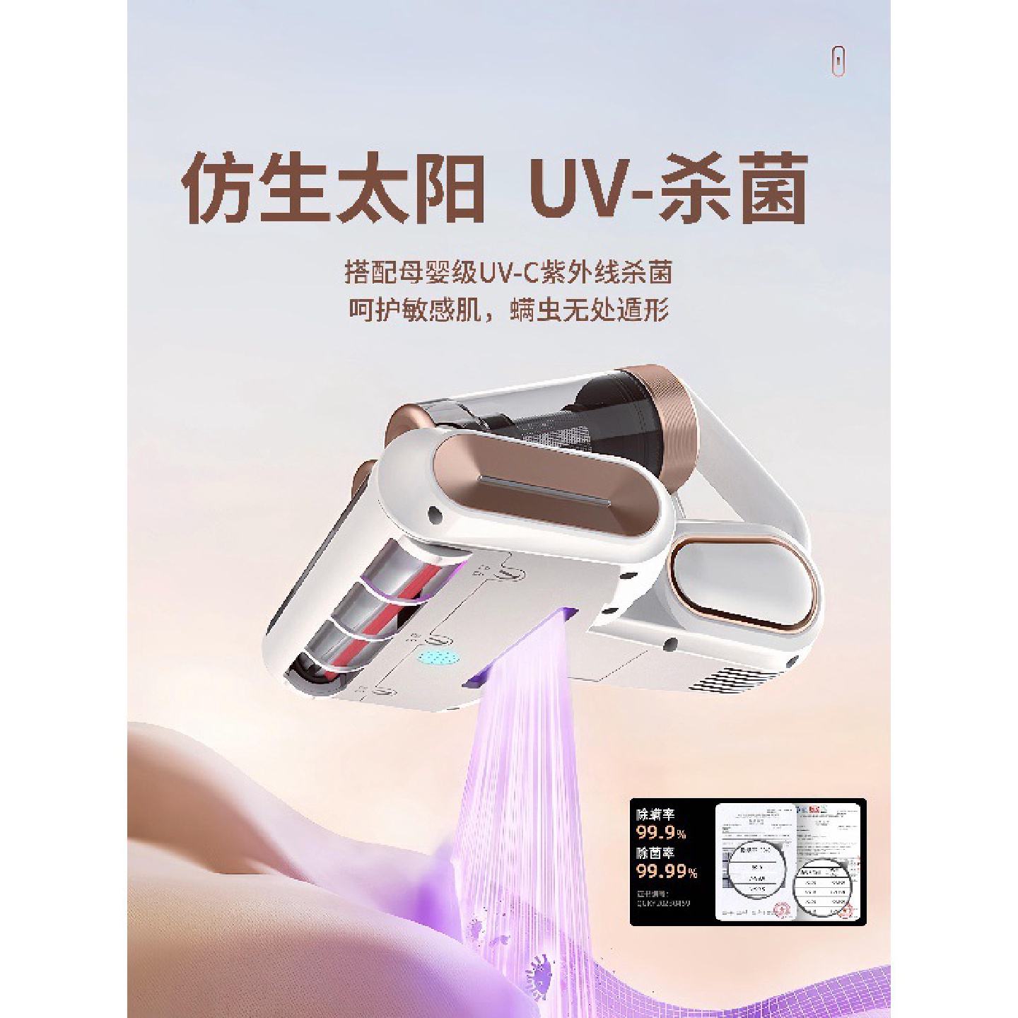 买德国2025新款智能无线除螨仪家用床上吸尘器紫外线杀菌滚刷强力