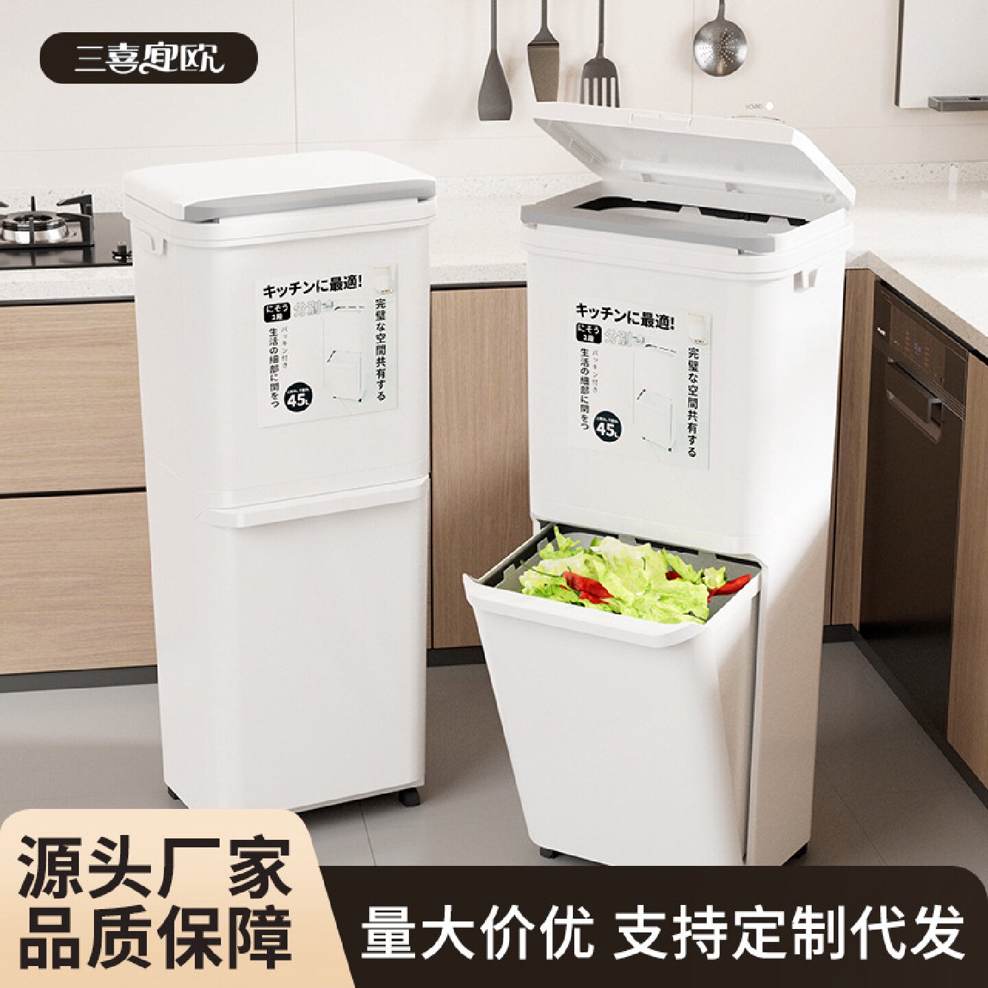 轻奢厨房垃圾桶家用简约可抽拉可按压双开式大容量带盖垃圾桶批发