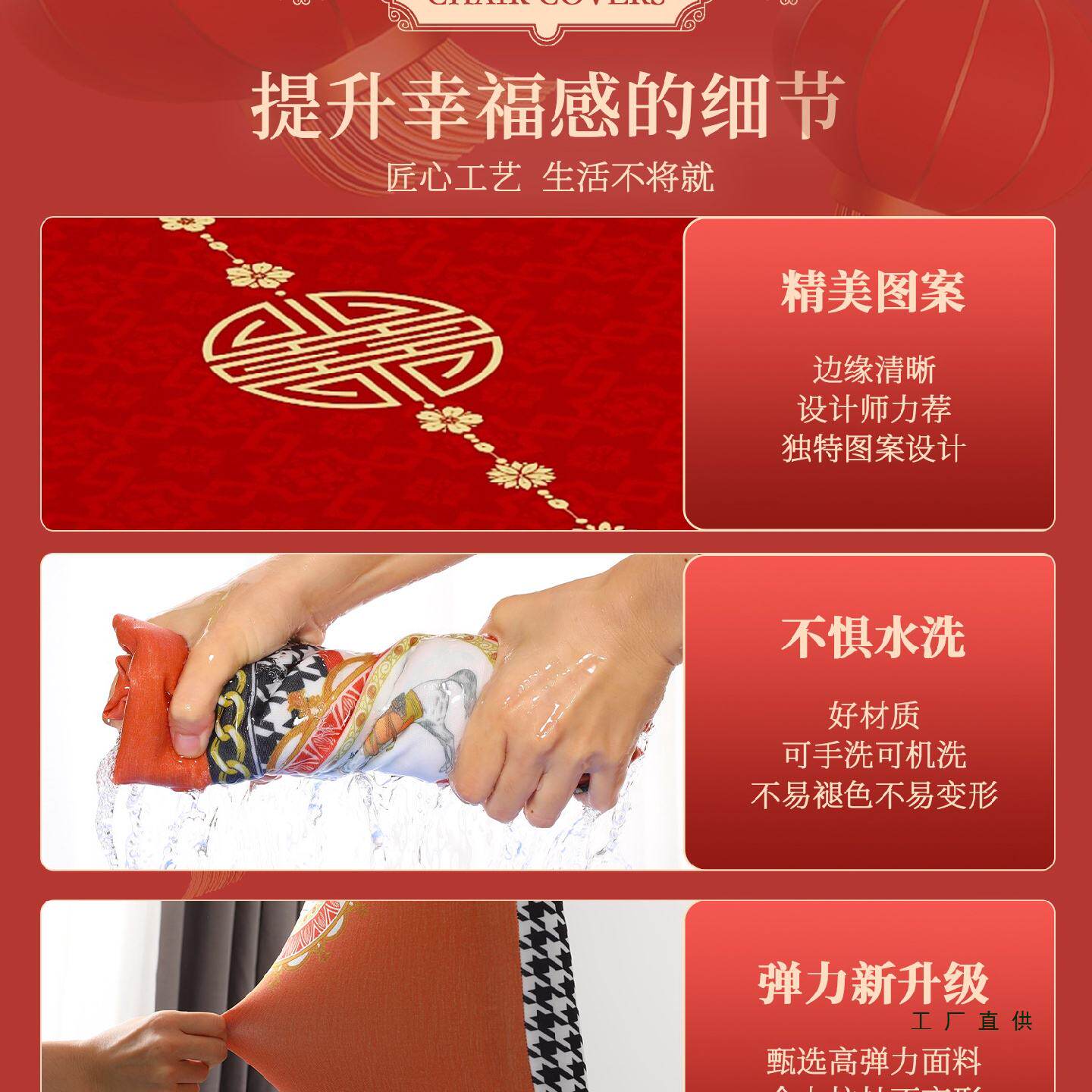婚庆餐桌椅子套罩家用套装喜庆加厚实木凳子套四季通用餐椅套中式
