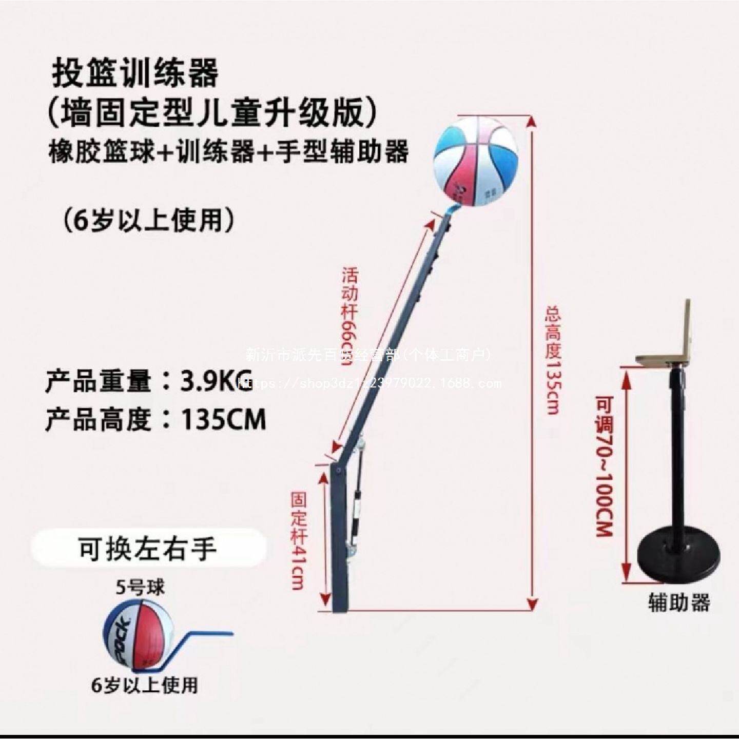 投篮矫正器青少年成人青少年儿童训练器训练器辅助回球辅助机儿童