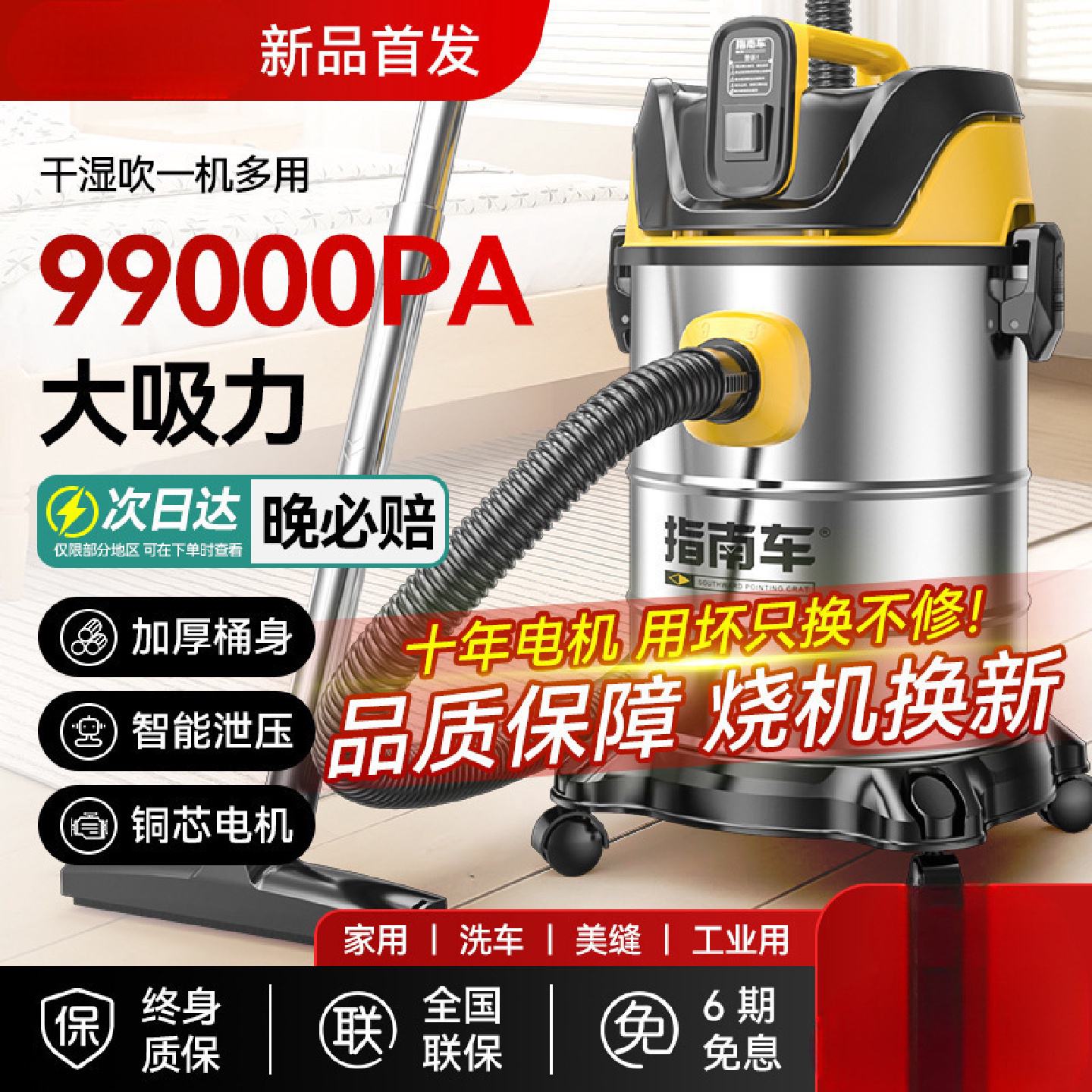 吸尘器家用大吸力小型车用强力大功率保洁地毯装修美缝工业吸尘机
