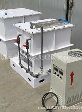 分体电解法二氧化氯发生器二氧化氯消毒设备玉洁价格低