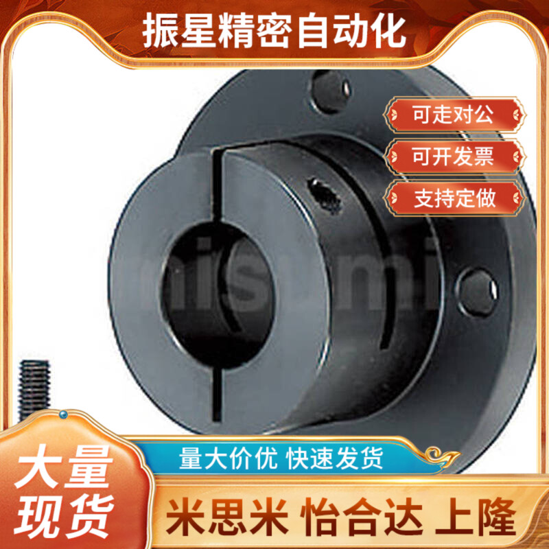 阿拉联合同圆法兰长导向轴支座sthwrbl20 25 0 353 4050定