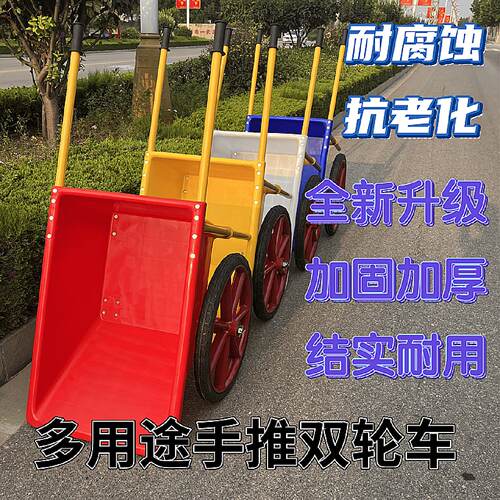 塑料斗车建筑工地小推车特厚加厚养殖垃圾车