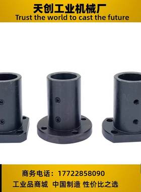 导向轴支座 GAJ01/02/06/11/12/16/21/22/26-D12-D16-D20-D25-D30