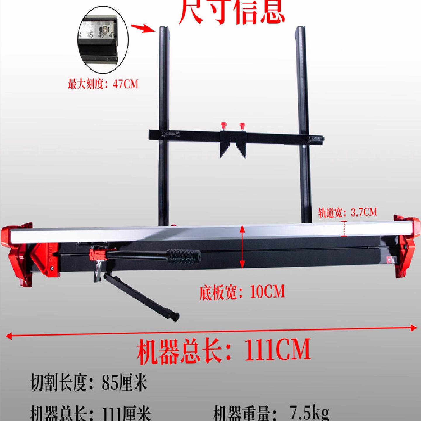 瑞比瓷砖推刀悟空新单轨瓷砖切割机高精度地砖切割手动推拉刀