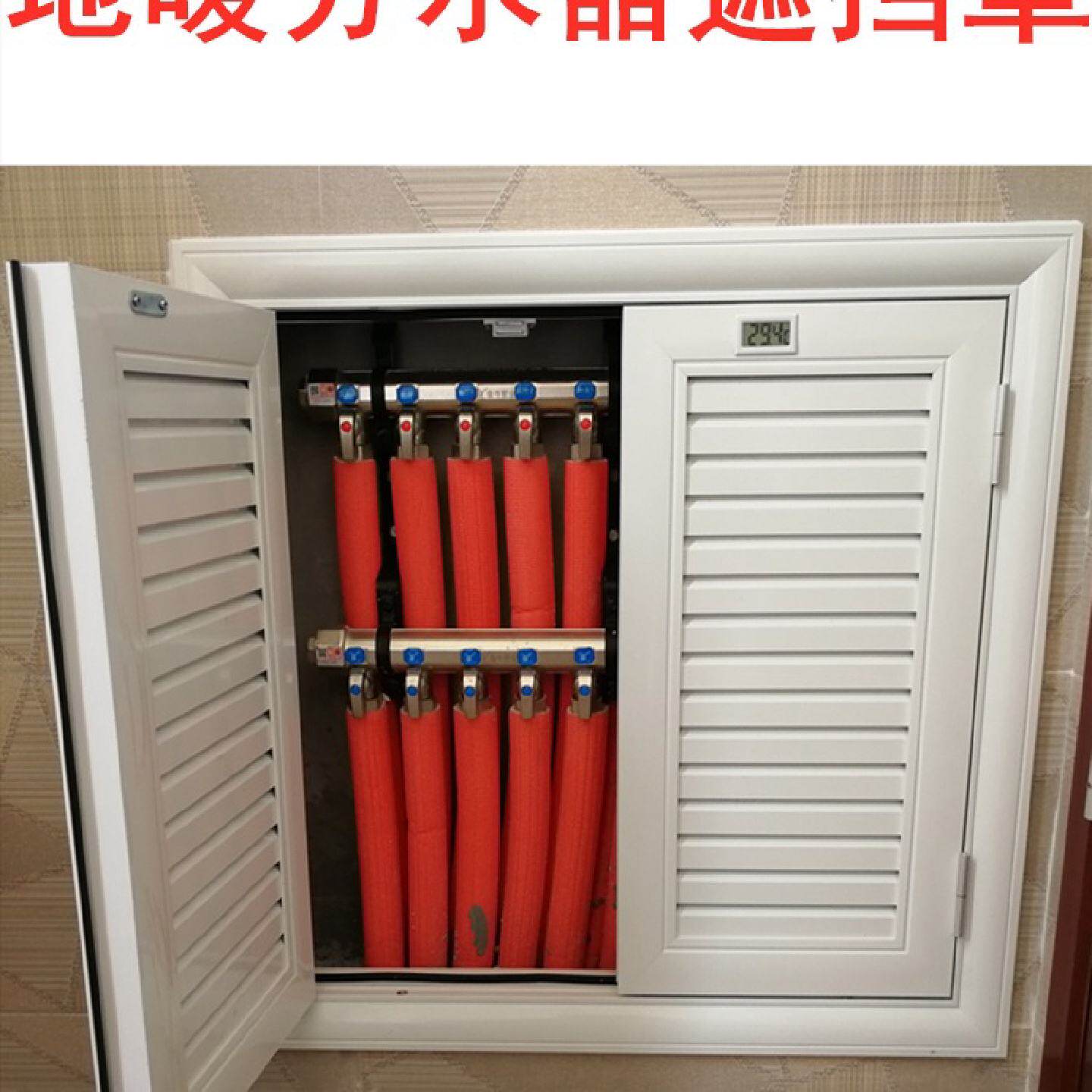 卫生间地暖分水器遮挡罩盖防水箱百叶窗检修口暖气铝合金柜装饰盒