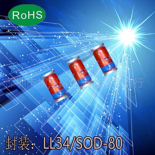 ZMM33V LL34 SOD80 0.5W贴片稳压管1206 玻璃圆柱管 1/2W  33V
