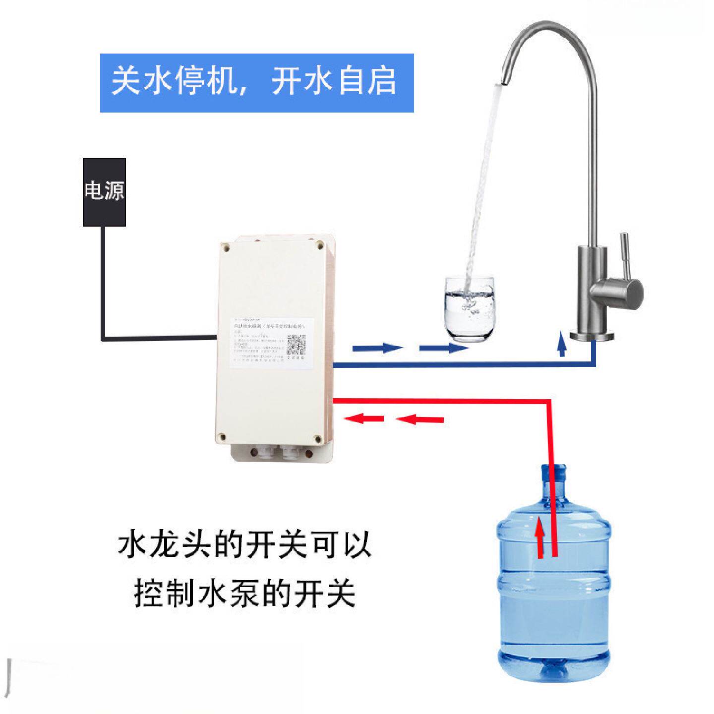 台下桶装水抽水器电动抽水泵厨房水水龙头上水加水吸水器全自动