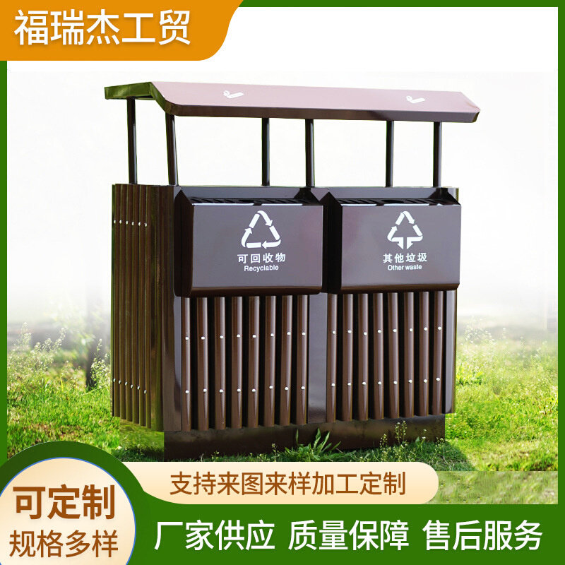 厂家批发公园景区双分类环卫垃圾桶大容量户外垃圾桶不锈钢垃圾桶