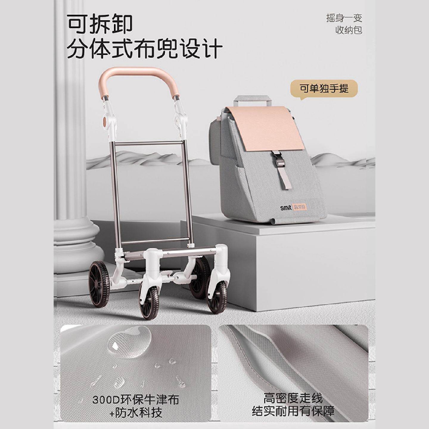 施米特买菜小拉车购物车手推车可折叠便携轻便家用拉杆四轮万向轮