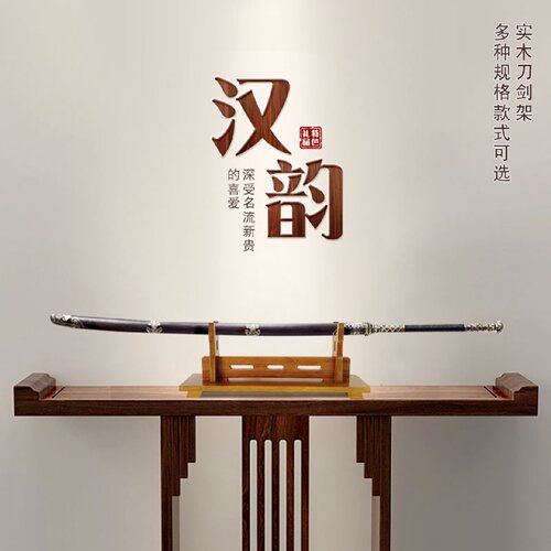 剑架剑托实木剑座刀架玄关客厅隔断装饰架斜放宝剑架多层展示架
