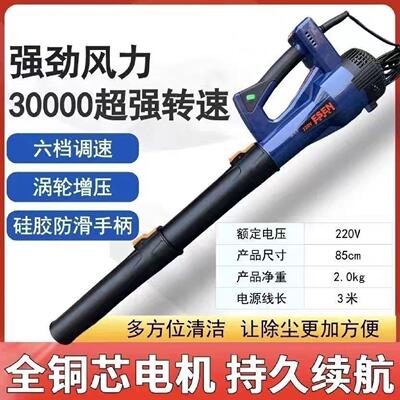 吹风机220V鼓风机大功率清灰吹灰器工业用电动除尘机爆风机大风力