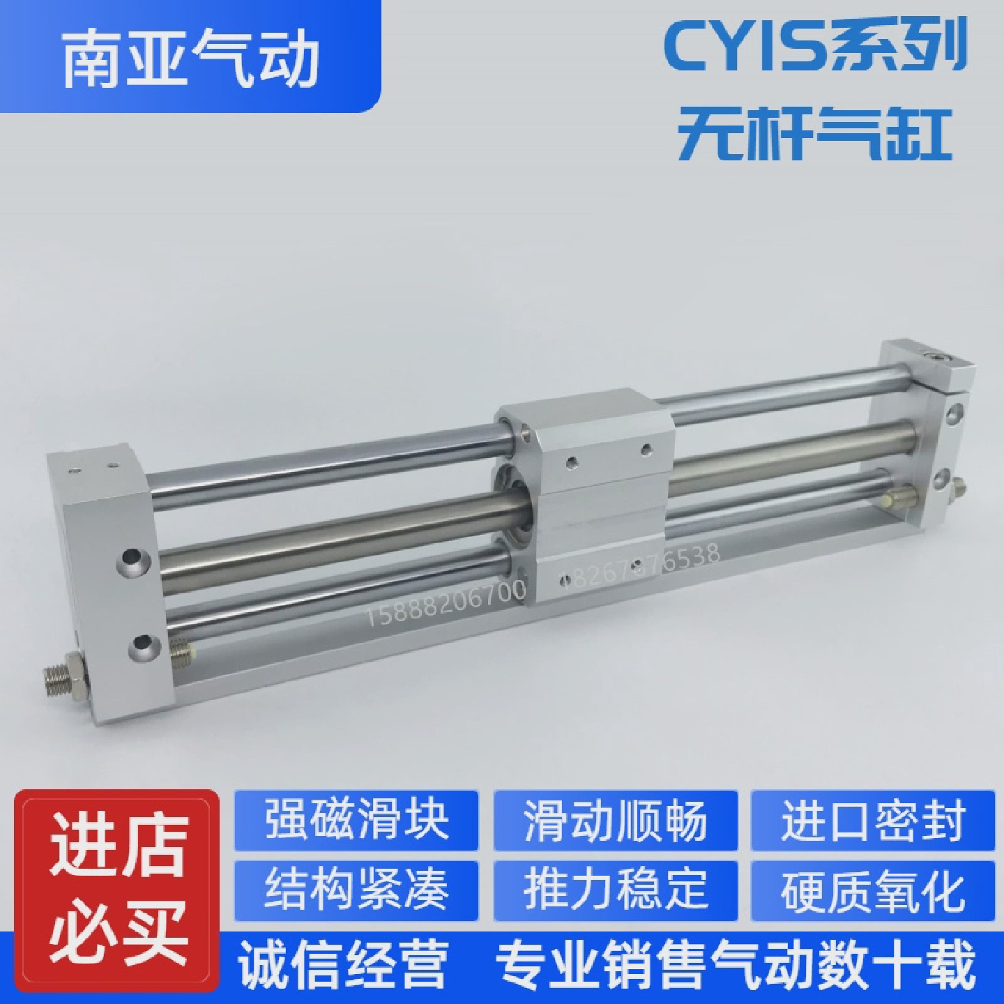 适配SMC型滑动轴承无杆气缸CY1S25-600,700,800,900,1000,B,Z,BZ
