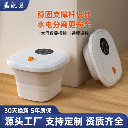 家用可折叠电动泡脚桶自动加热 恒温足疗全自动按摩洗脚桶足浴盆