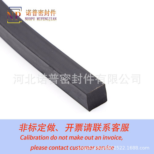 橡胶压条密封条扁形方形防撞胶条橡胶减缓冲垫密封条