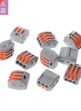 10 Pcs 3 Way Electric Cable Wire Connector Reusable Lever Te