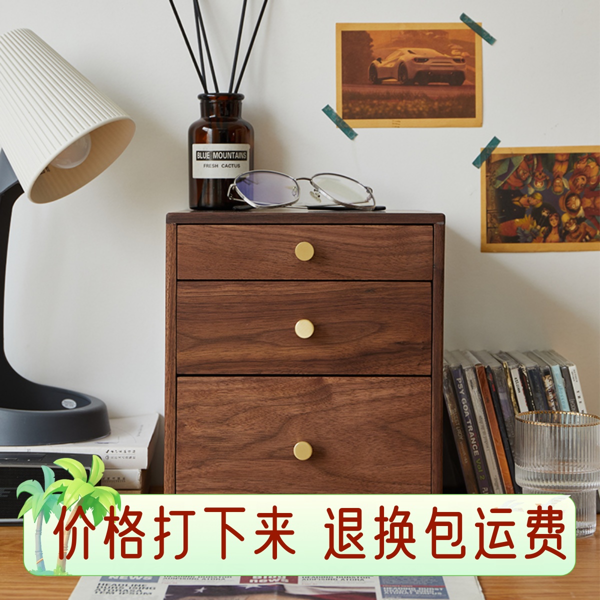 黑胡桃木钥匙手串文玩收纳盒桌面储物柜日式多层化妆品首饰收纳箱
