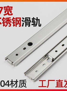 联利不锈钢侧装替代IDA72二节导轨IDA76三节导轨静音推拉线性滑轨