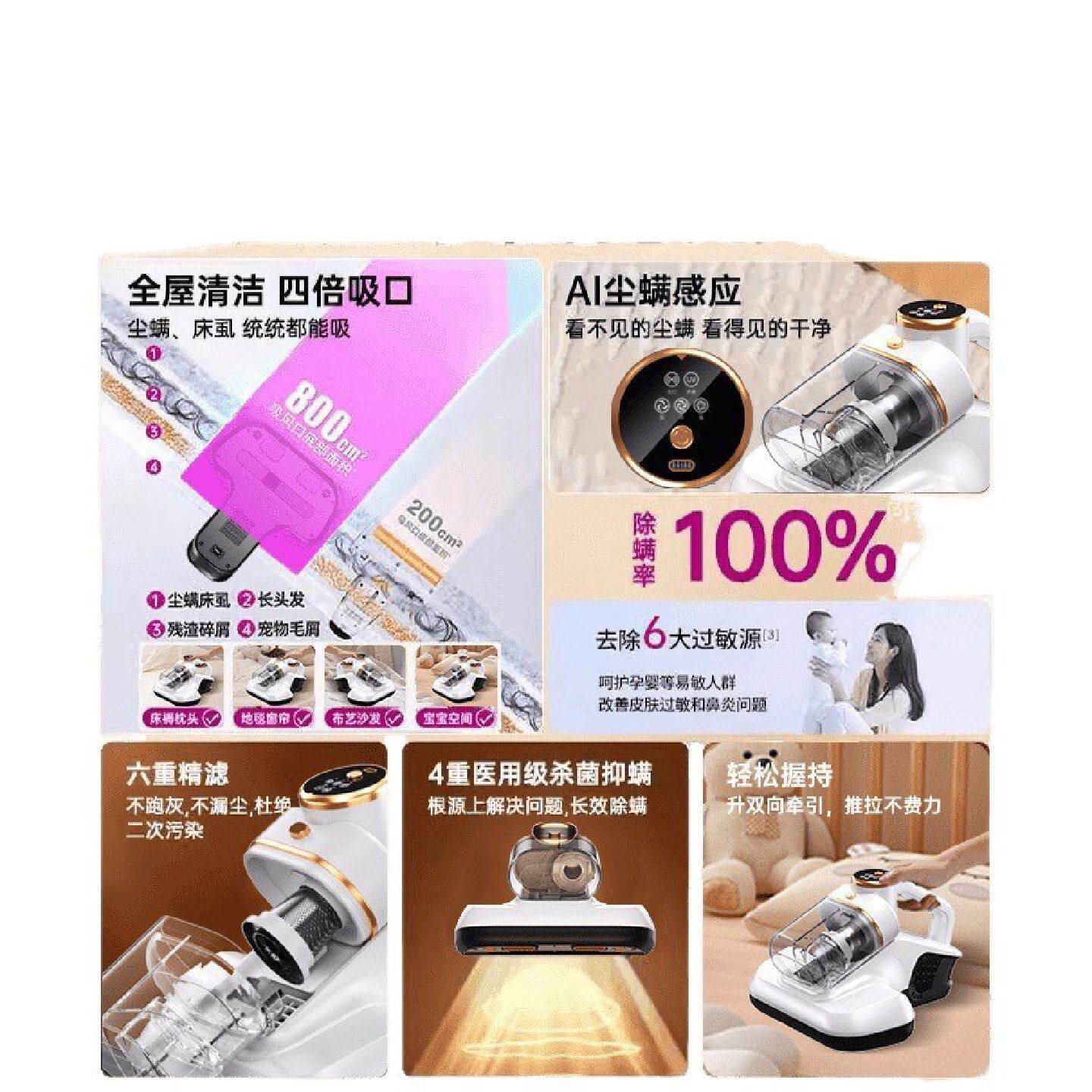 热销日本除螨仪家用床上吸尘器无线除螨机紫外线杀菌去吸螨虫床垫