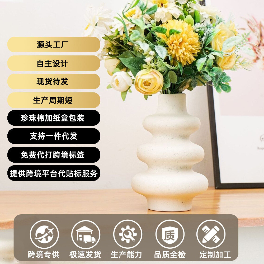 陶瓷花瓶创意陶瓷花瓶高级感插花器白色花瓶宴席桌面简约装饰摆件