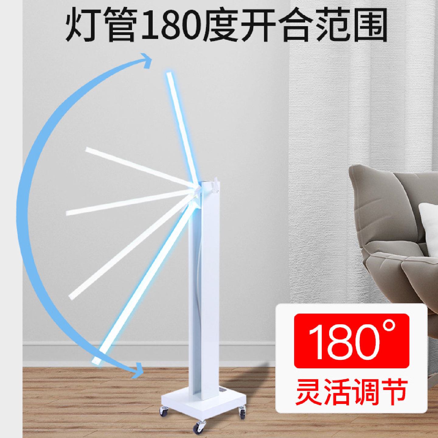 古视力紫外线消毒车家用移动式臭氧紫外线消毒灯幼儿园UV消毒灯车