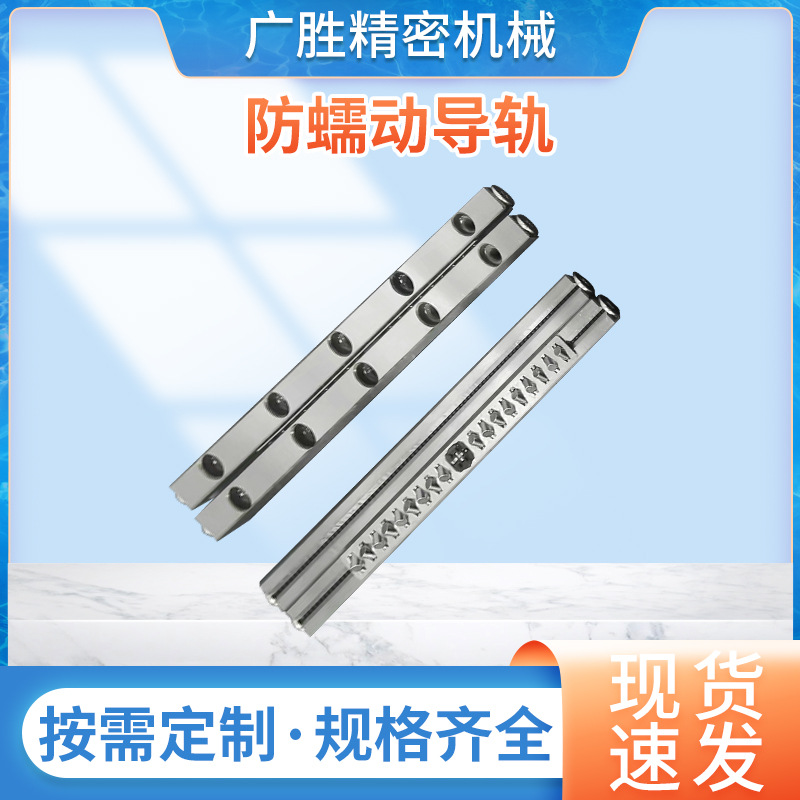 交叉滚子导轨SV/CRV/1020/1030/1040/2030/2045/2060/3050/3075