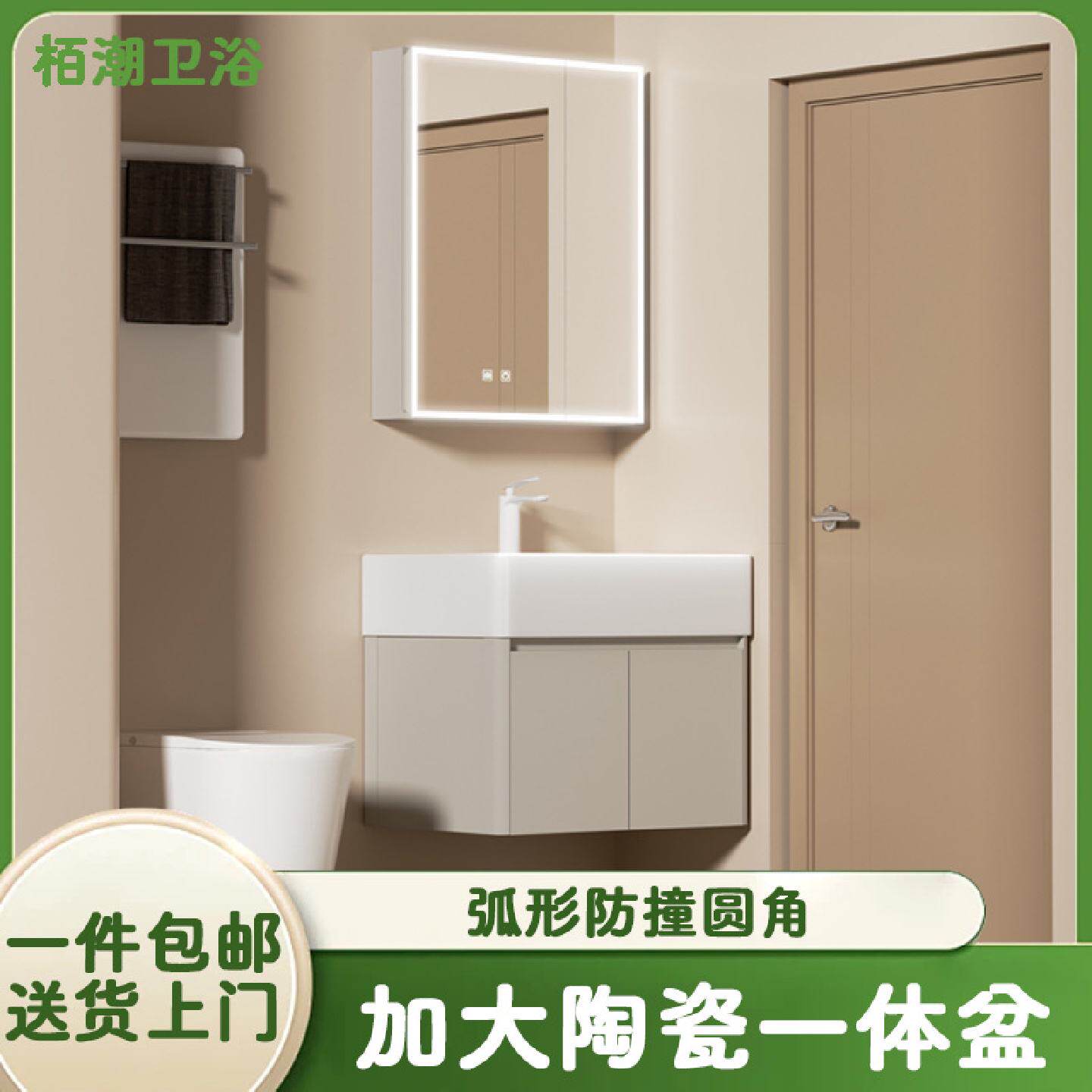 奶油风蜂窝铝浴室柜陶瓷一体盆组合小户型小尺寸卫生间收纳洗漱柜