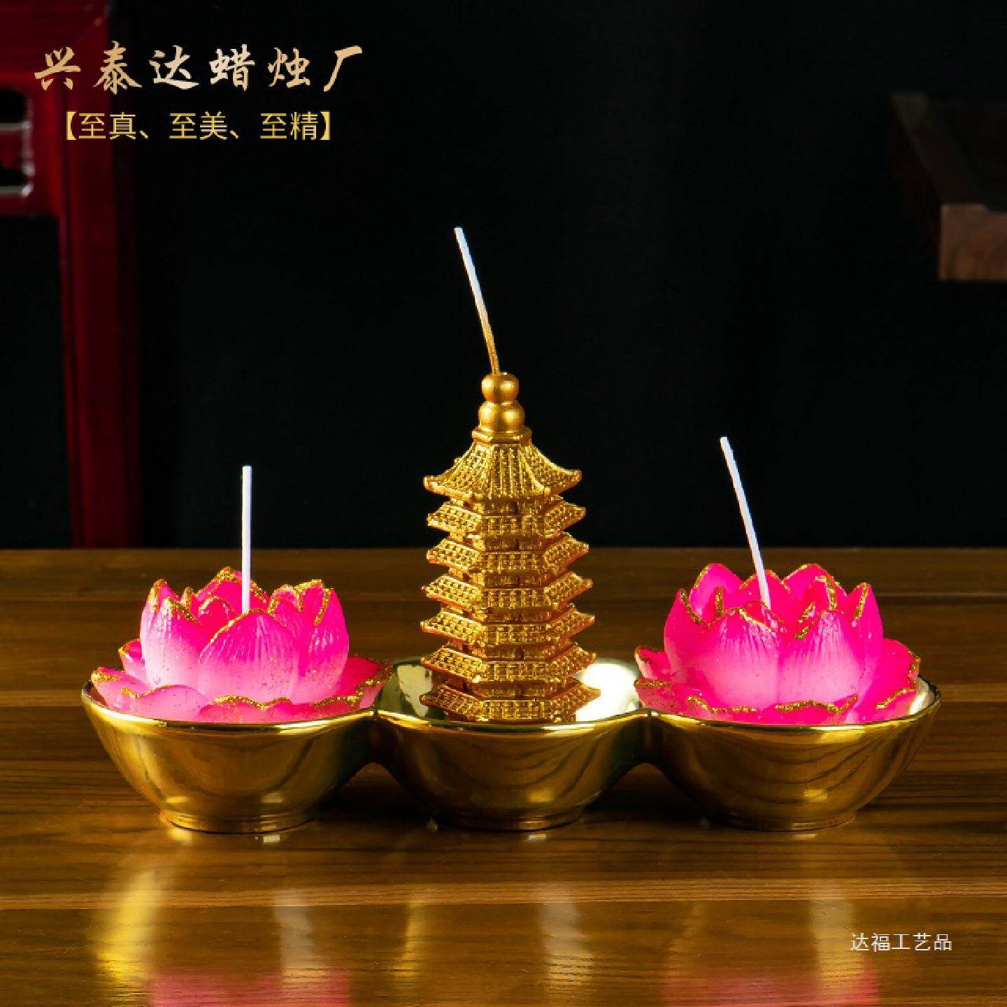 文昌塔蜡烛灯寿桃水果元宝聚宝盆财神蜡烛供佛酥油灯整箱批发