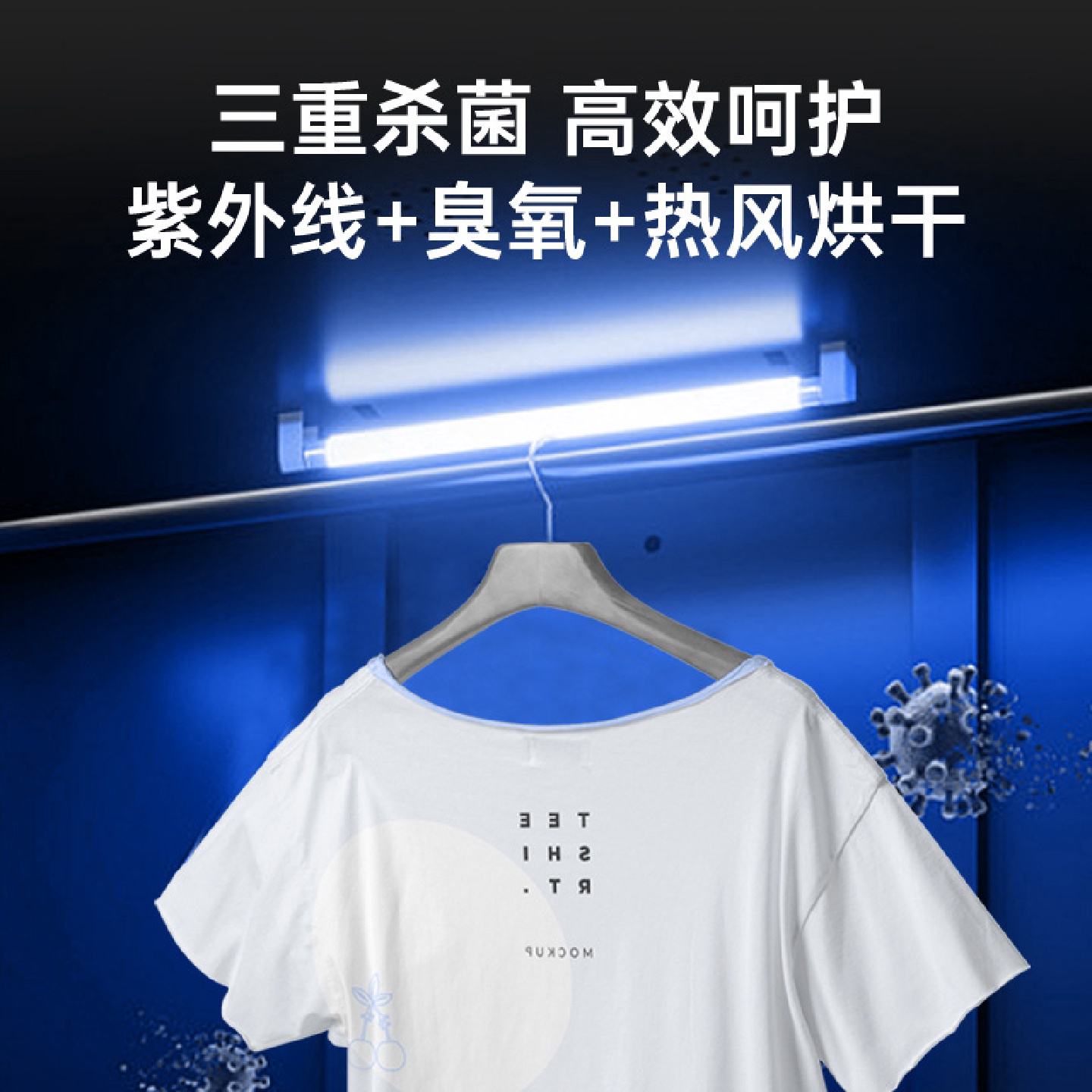 毛巾消毒柜衣服烘干机杀菌除螨净味一体家用商用酒店美容院大容量