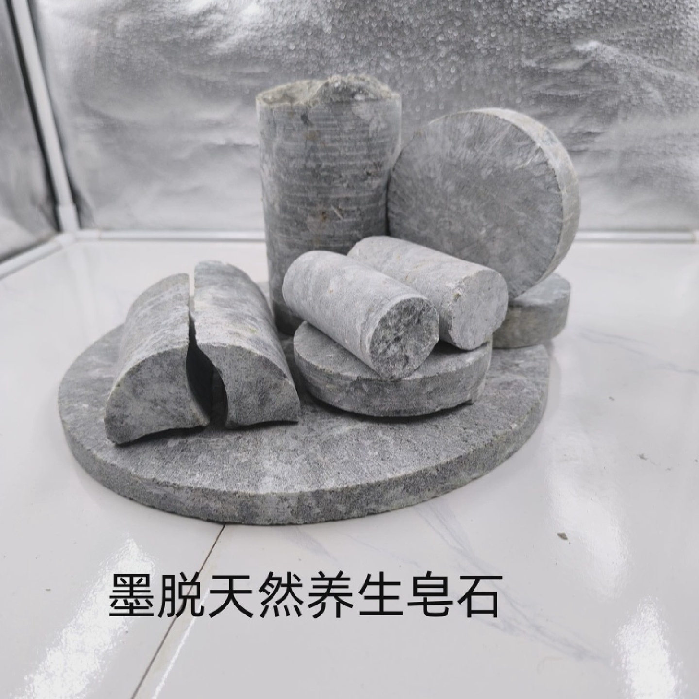 墨脱石锅原石边角料天然皂石养身汤煮水雪花石压酸咸菜大石头块