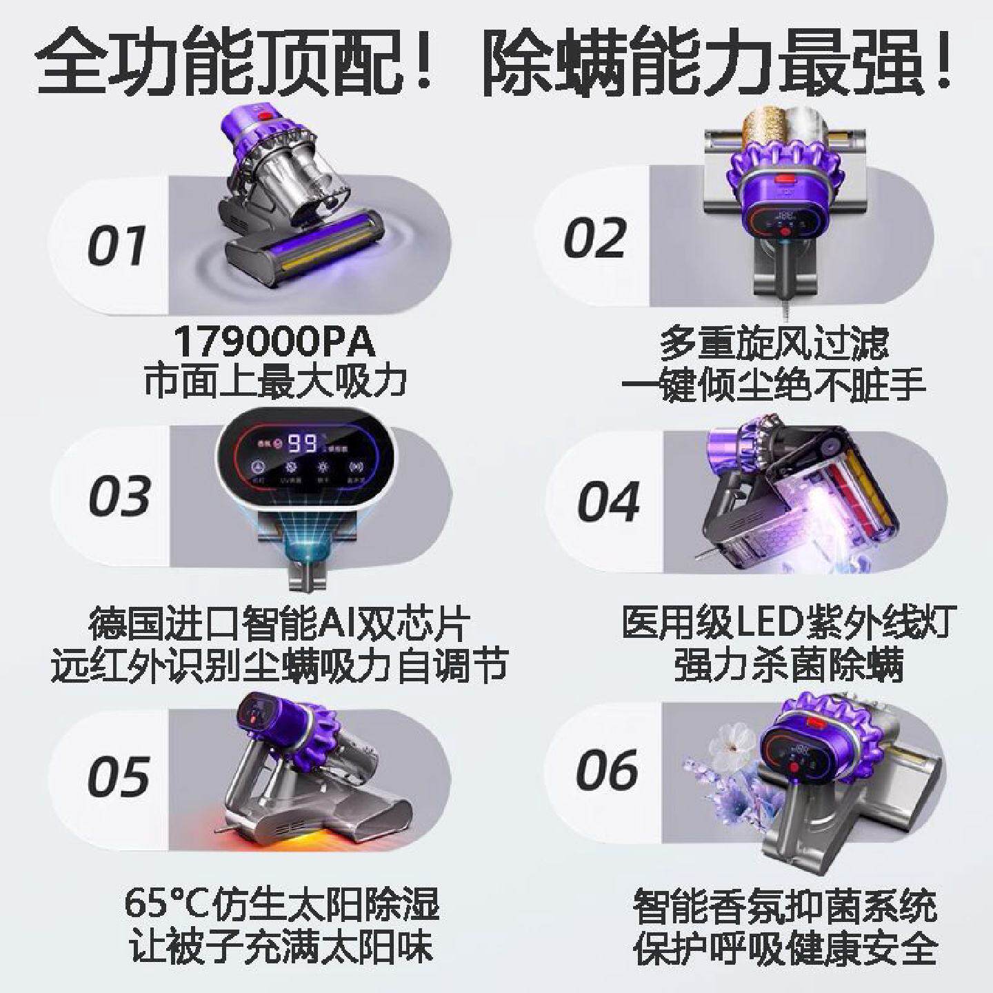 德国除螨仪神器床上家用拍打去螨除螨虫吸尘器紫外线超声波杀菌机