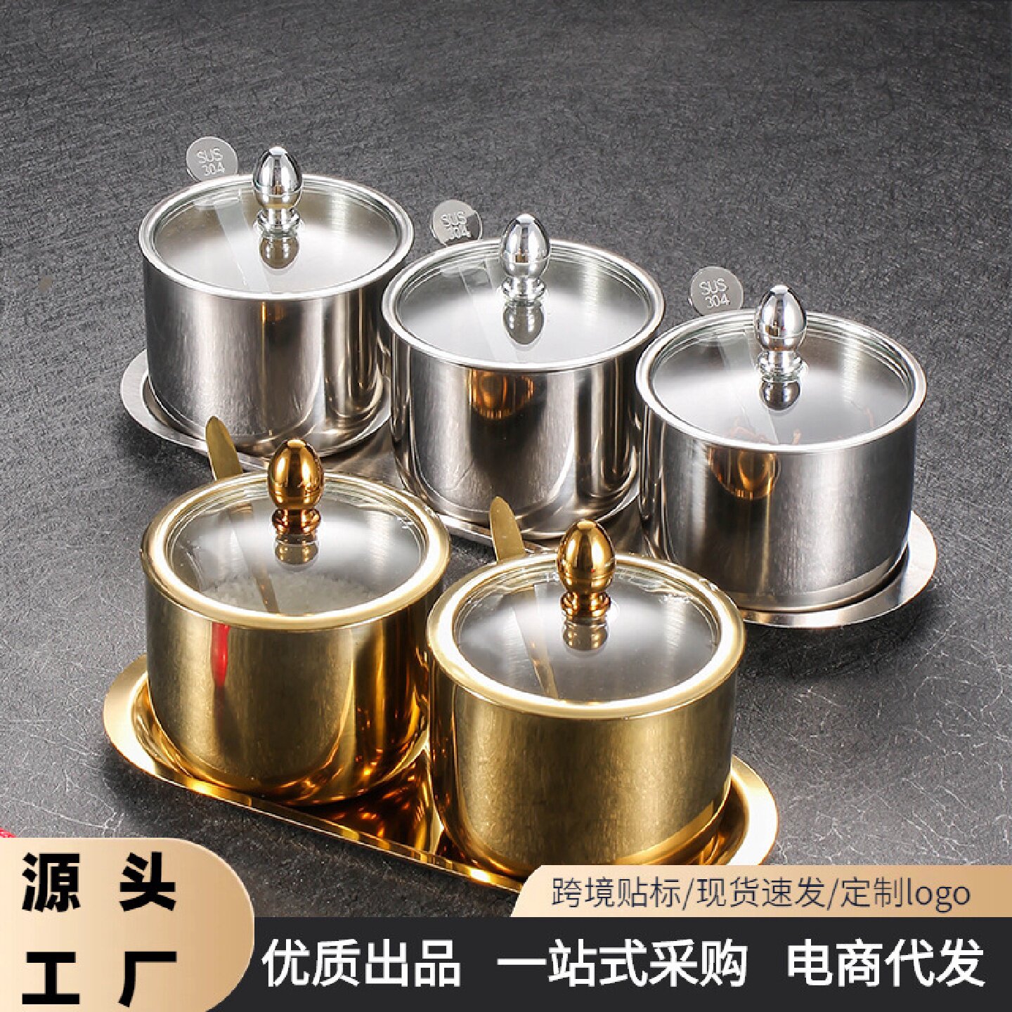 304不锈钢调味罐盐罐家用厨房可视佐料胡椒粉调料罐调料盒子套装