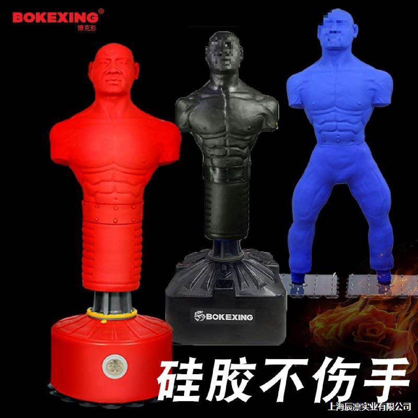 搏克形硅胶人形沙袋拳击家用发泄假人专业散打训练器材不倒垒德株