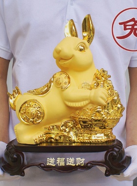 十二生肖兔子摆件招财兔吉祥物可爱金兔客厅装饰生肖小兔子工艺礼