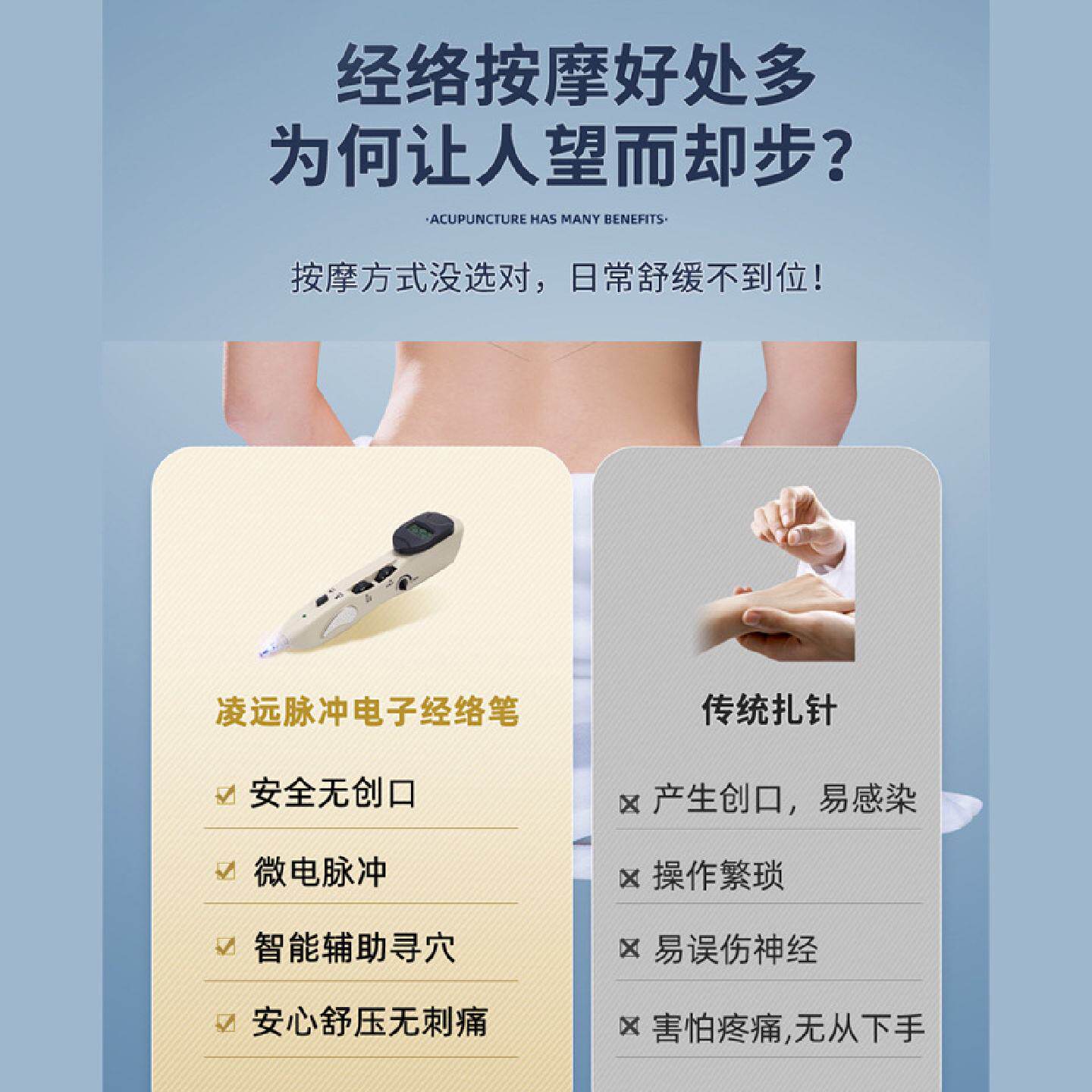 自动寻穴针灸笔家用经络笔拔筋棒电子按摩点穴仪找穴位按摩器