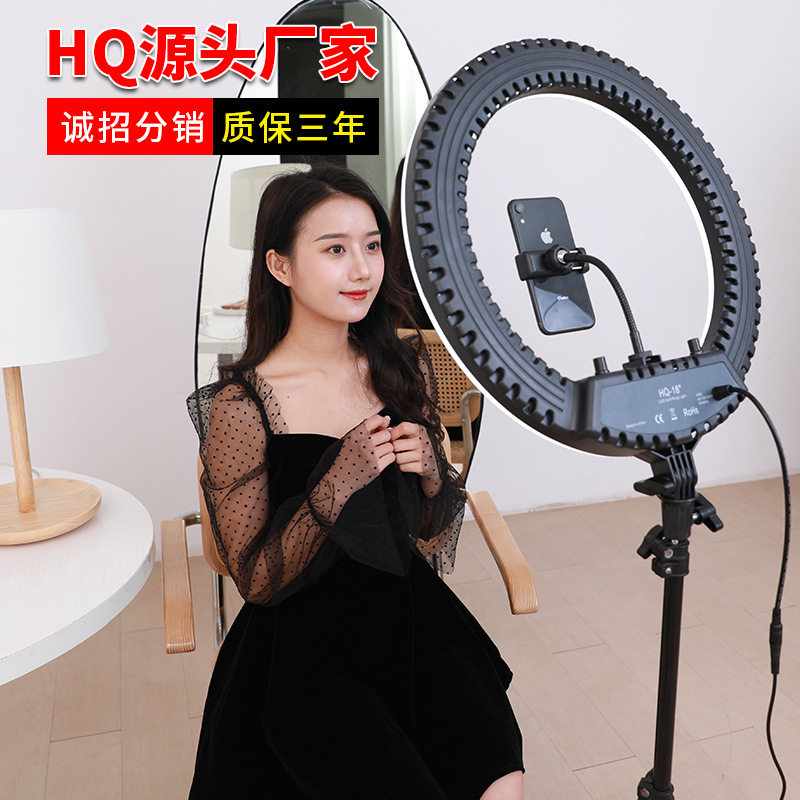 18寸直播补光灯主播美颜嫩肤抖音网红自拍无极调光LED拍摄环形灯