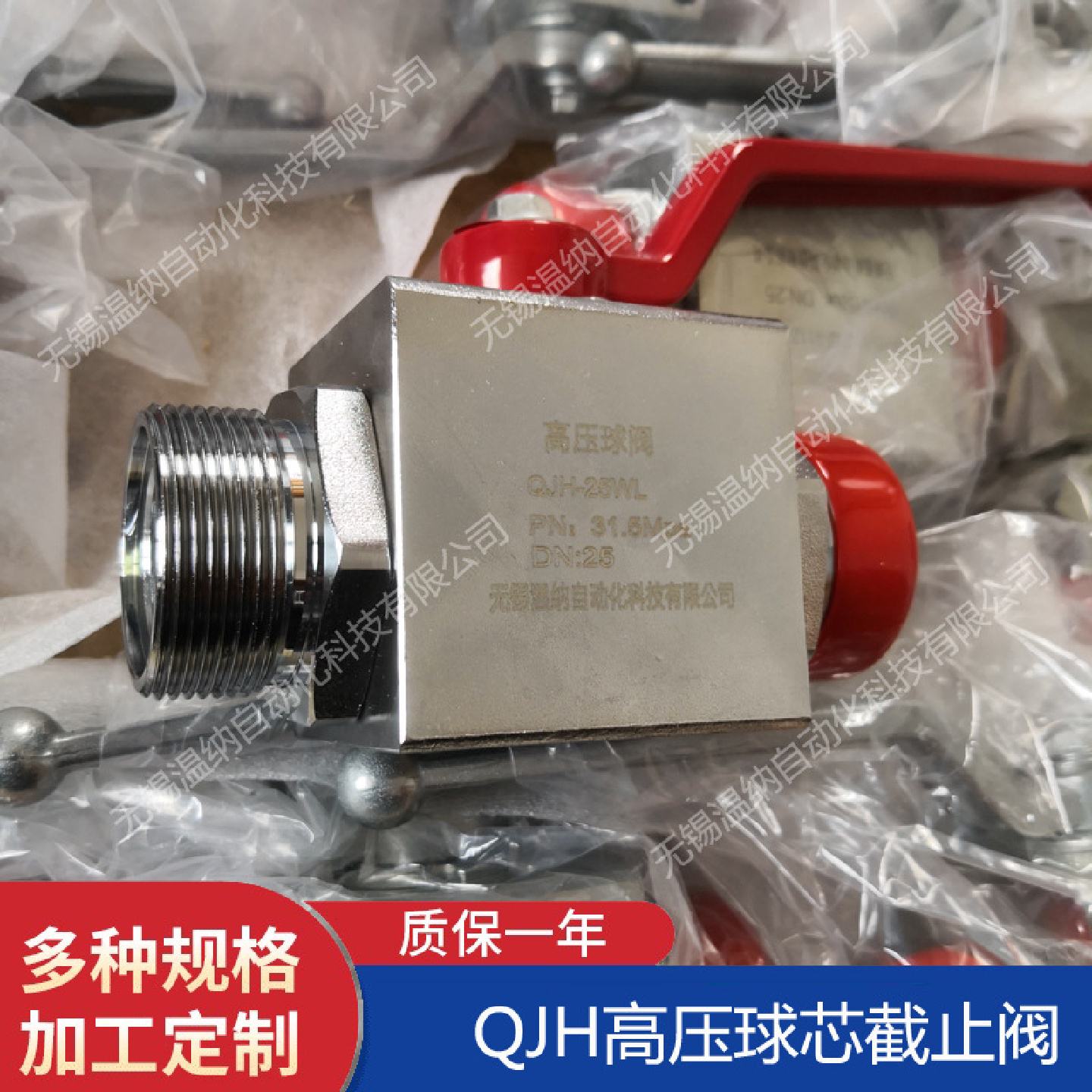 JZQ-H65FJZQ-F10FJZQ-F15F法兰式球形截止阀JZQ高压球阀