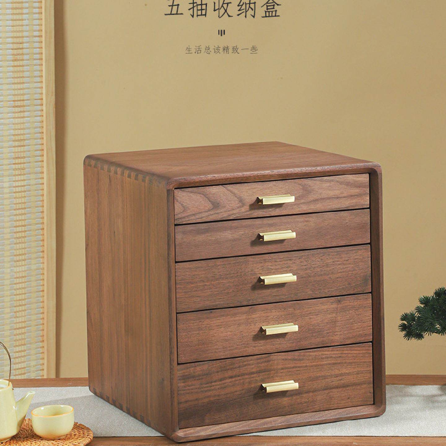 黑胡桃木多层抽屉收纳盒玄关桌面实木办公文件收纳柜子杂物储物箱