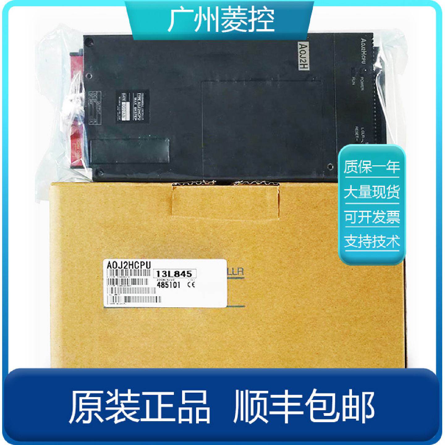 三菱控制器PLCFX可编程特价FX2N-64MR电源板脉冲输出模块Q61