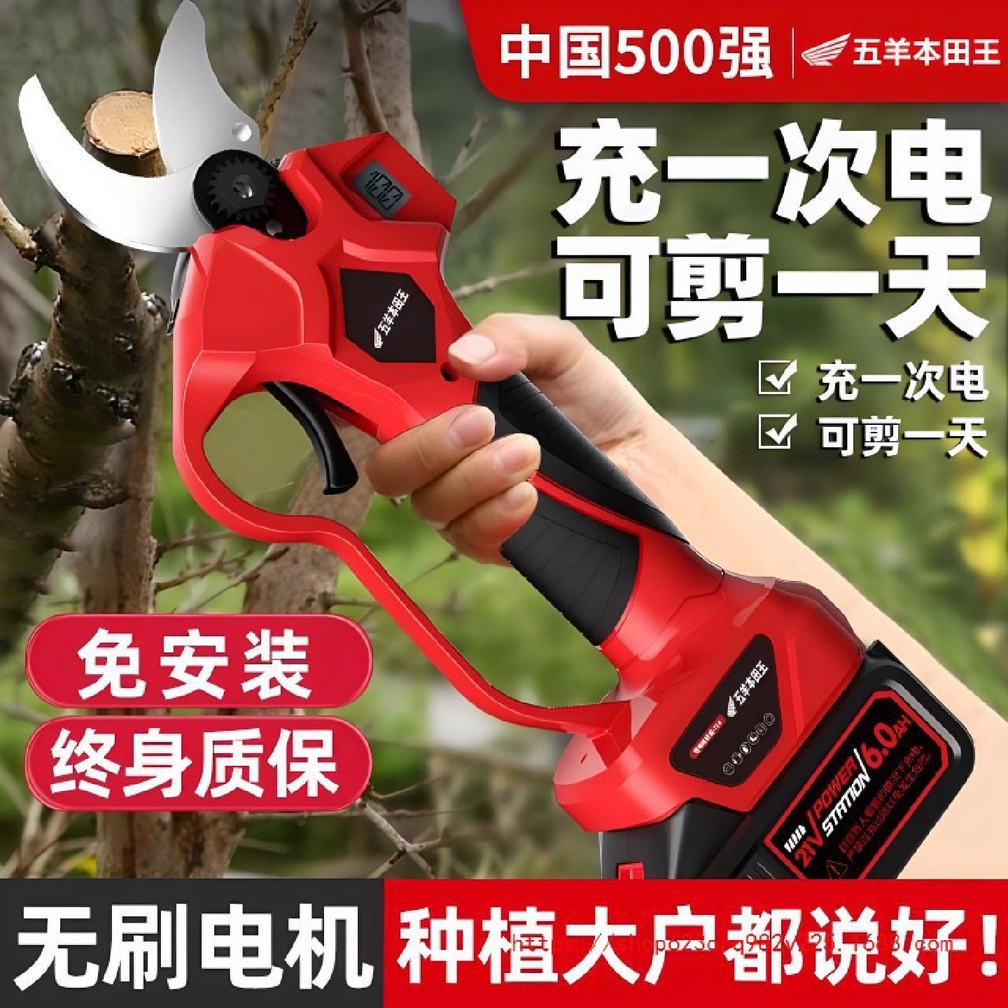 pkp电动修枝剪无线充电式园林粗枝果树园艺剪子修枝剪树剪刀剪枝