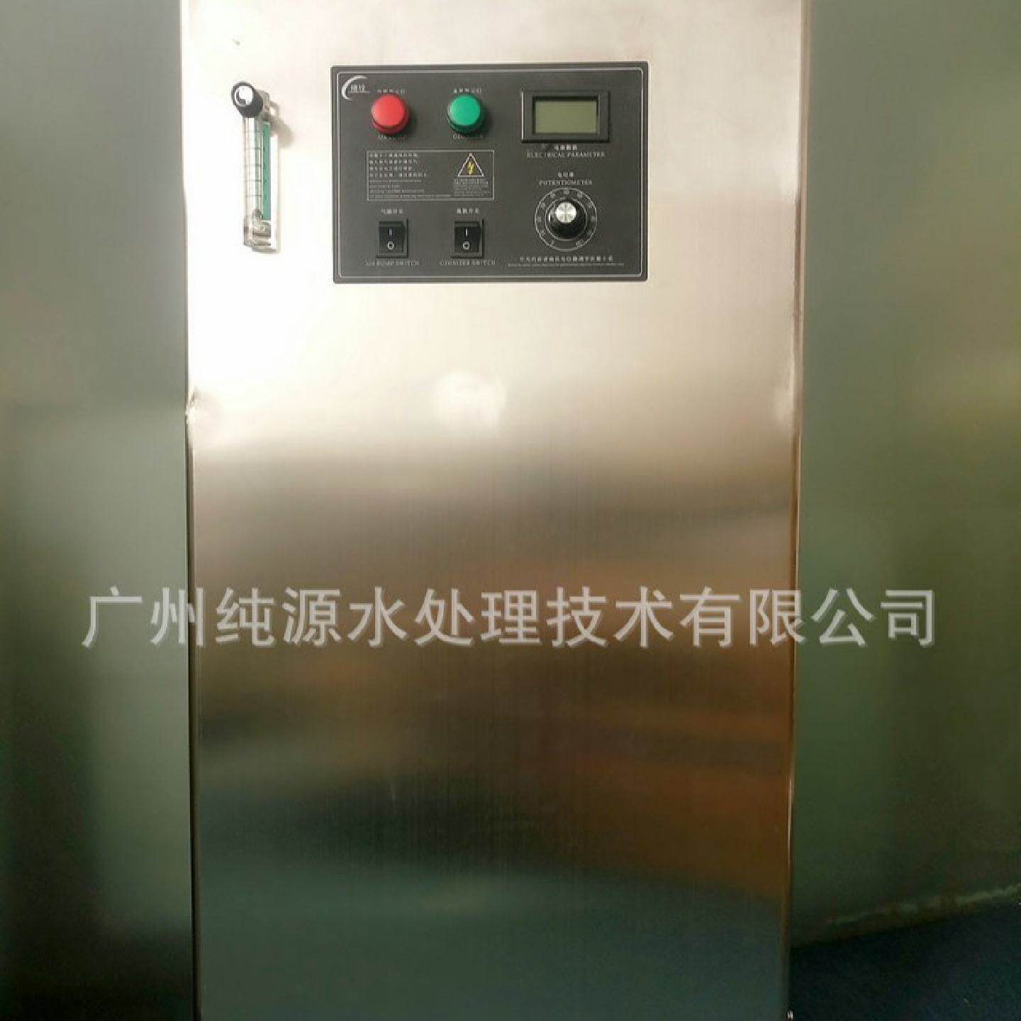 臭氧发生器家用果蔬清洗机多功能食材净化器医用空气消毒机