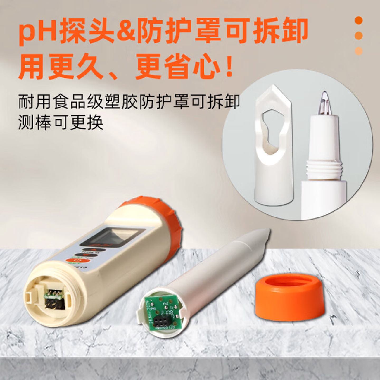 衡欣笔式pH计纸张土壤面团酸奶制品肉类食品酸度计pH测试笔AZ8613