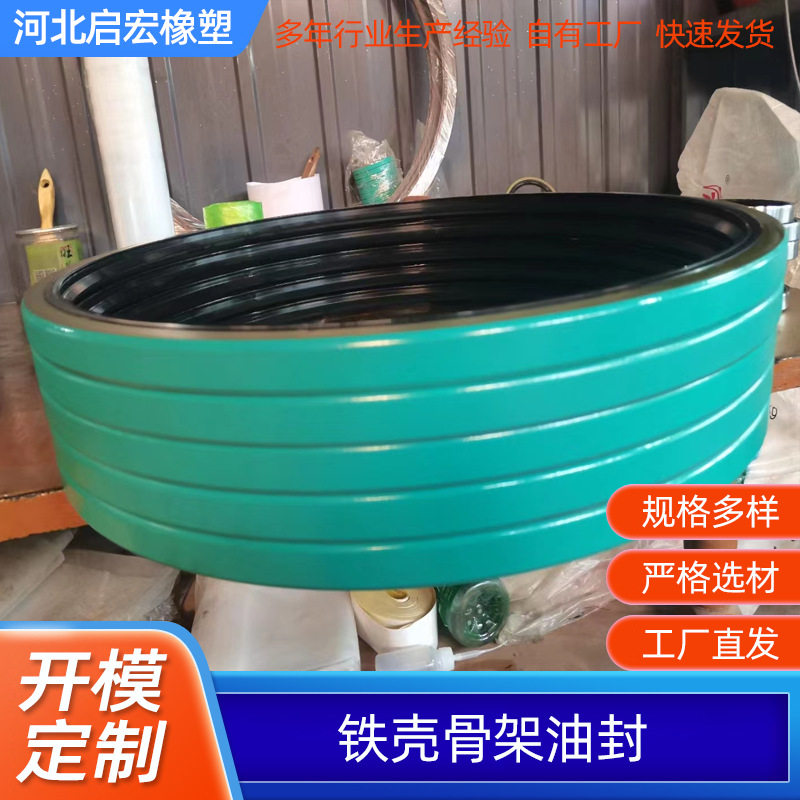 现货供应氟胶硅胶铁壳油封防尘缓冲密封圈橡胶铁壳VB型骨架油封