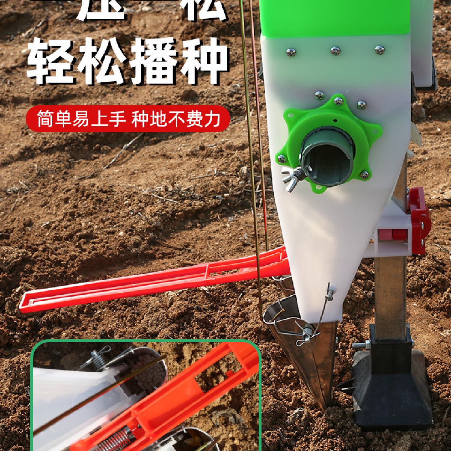 种玉米神器播种机花生施肥一体机省力种植大豆点播器手动工具新款