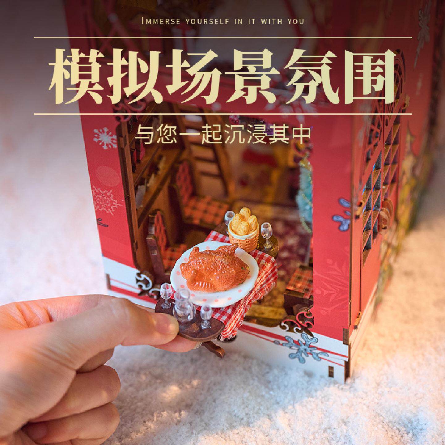 手工diy小屋雪夜欢歌木质3D立体拼装书立模型摆件创意圣诞节礼物