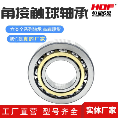 标准四点角接触球轴承QJ1018MQJ1020MQJ1022M高速电机水泵专用