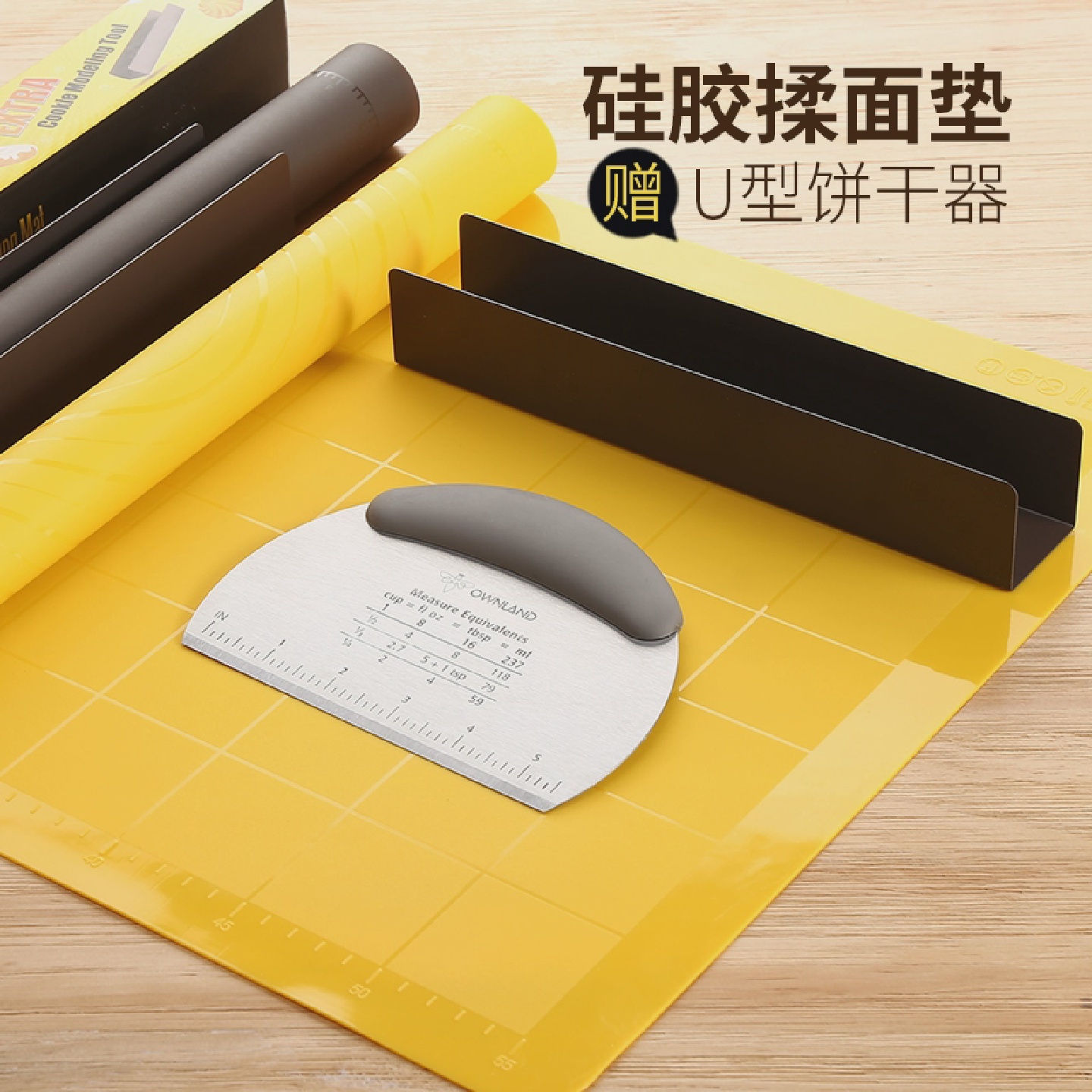 澳澜厨馨揉面垫硅胶食品级大号加厚擀面垫和面板案板烘焙工具垫子