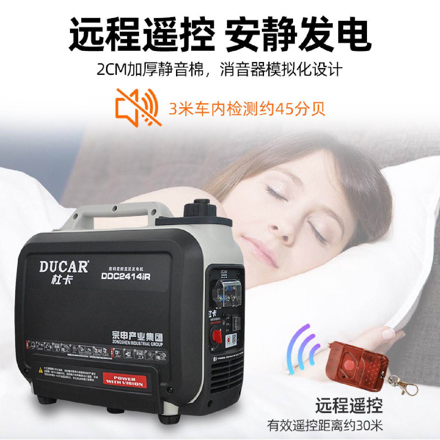 宗申杜卡大功率24v货车驻车空调发电机自启自停静音24V电瓶汽油机