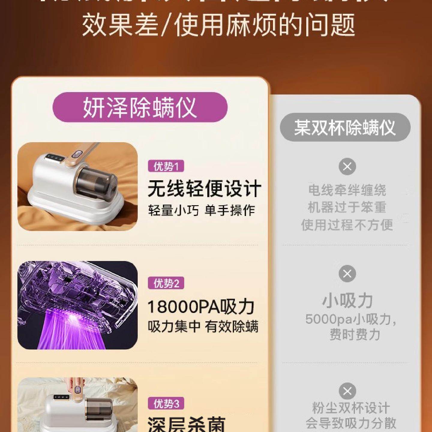 批发家用除螨仪床上无线吸尘器大吸力小型杀菌机紫外线去螨虫除尘